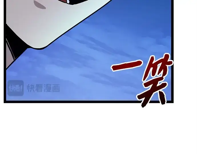 《入手神话级专属装备》第183话图168