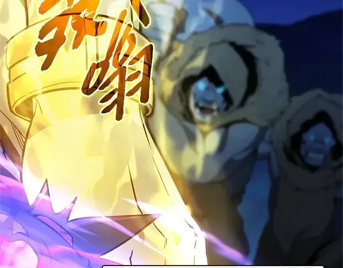 《入手神话级专属装备》第183话图198