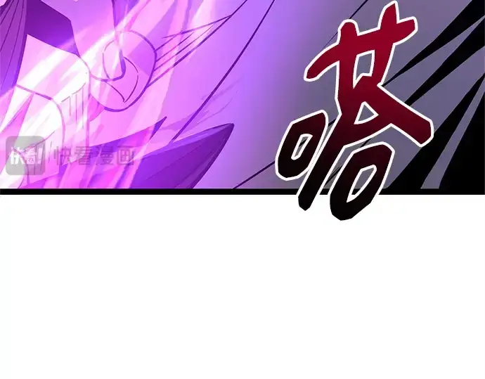 《入手神话级专属装备》第183话图319