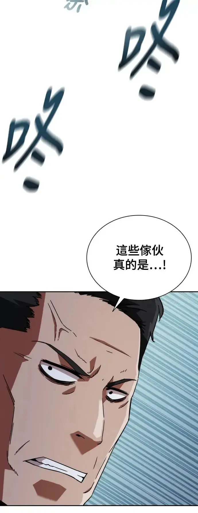 《丧尸默示录 82-08》第4话图18