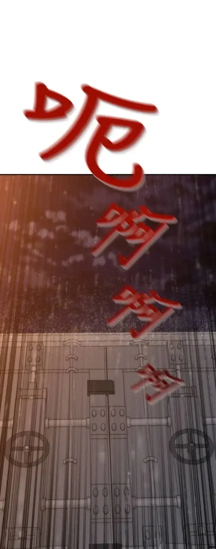 《丧尸默示录 82-08》第4话图43