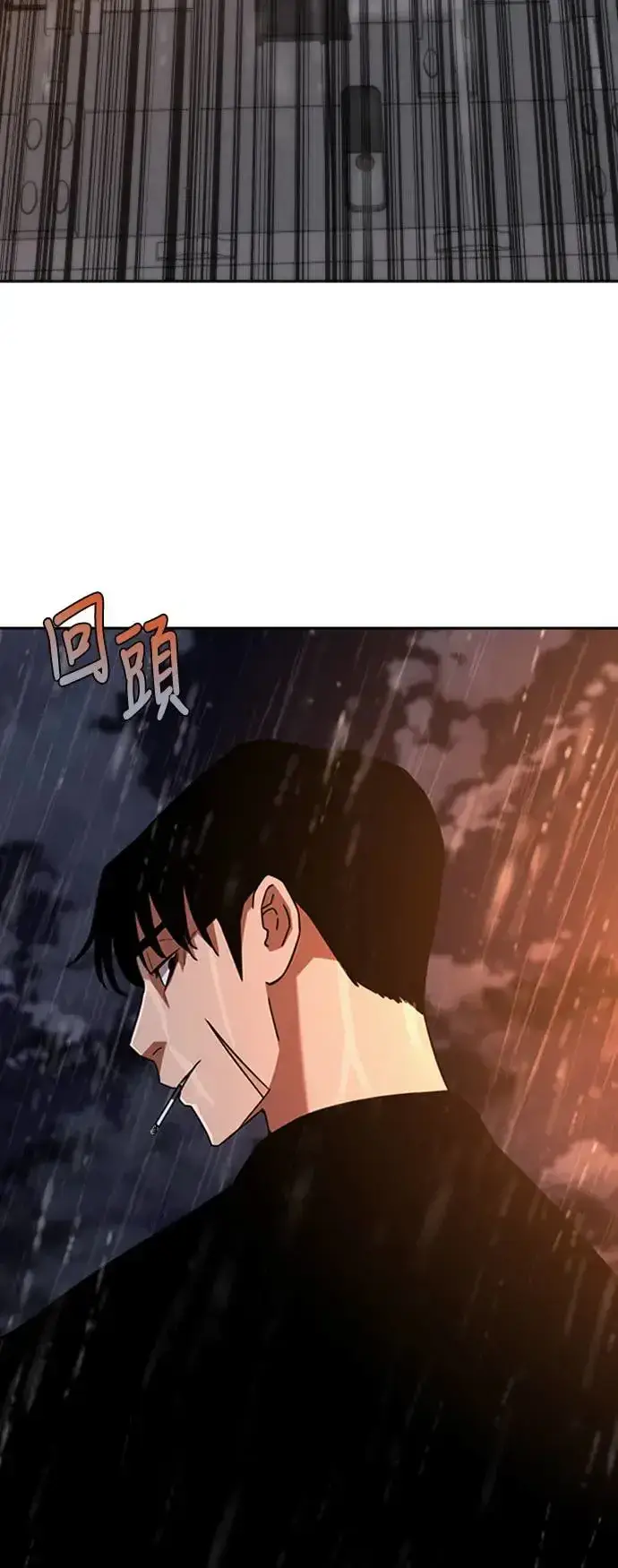 《丧尸默示录 82-08》第4话图44
