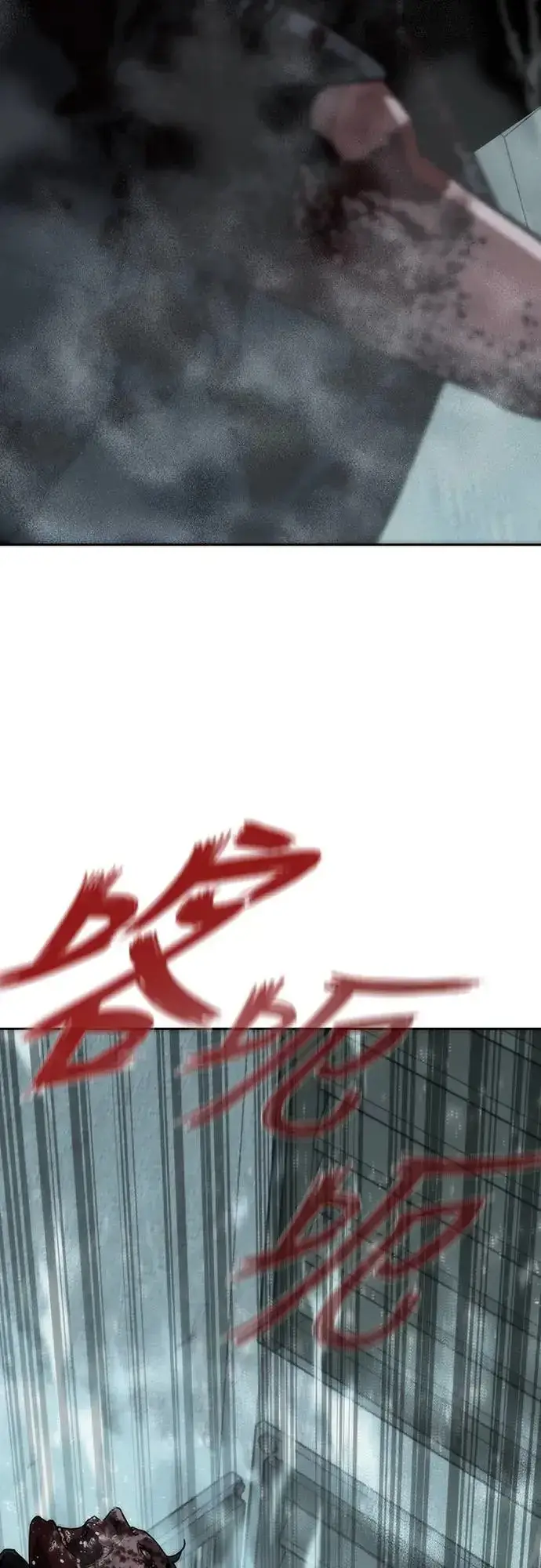 《丧尸默示录 82-08》第4话图60