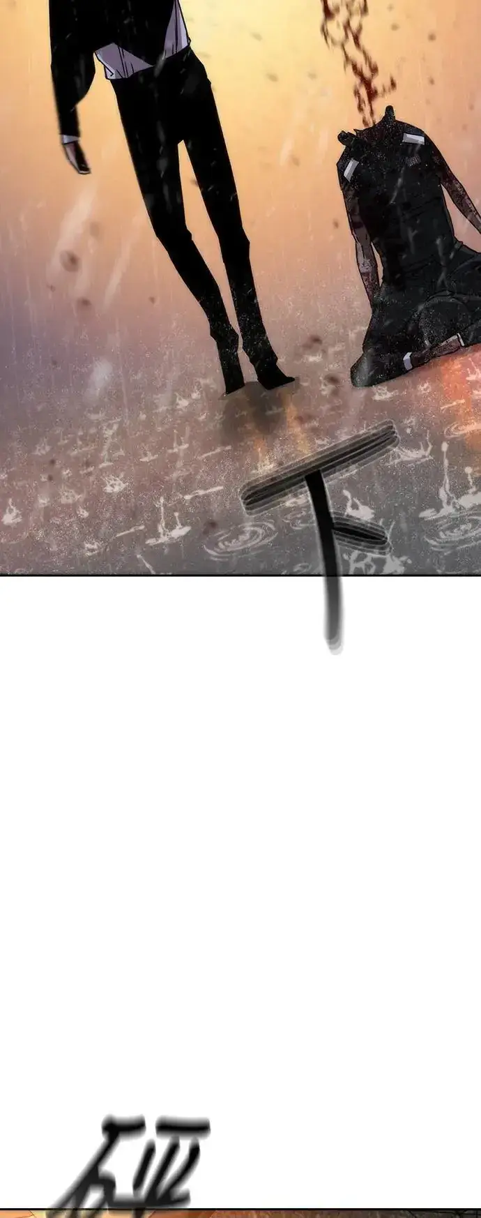 《丧尸默示录 82-08》第4话图77