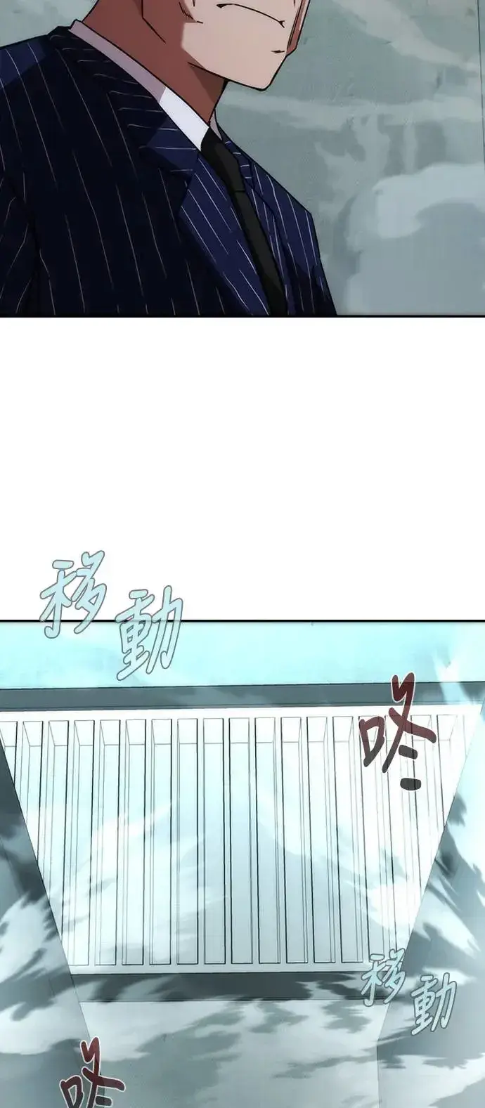 《丧尸默示录 82-08》第4话图9