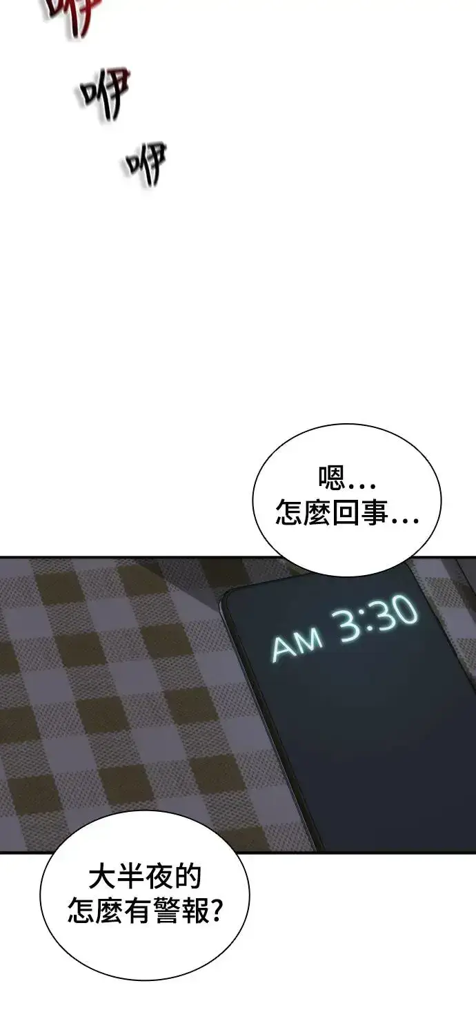 《丧尸默示录 82-08》第6话图3