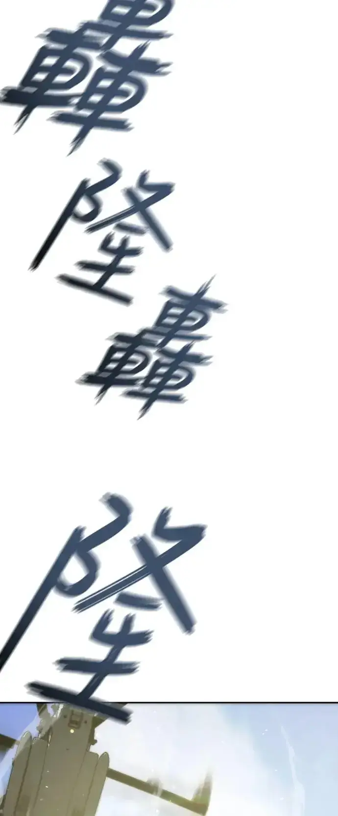 《丧尸默示录 82-08》第8话图26