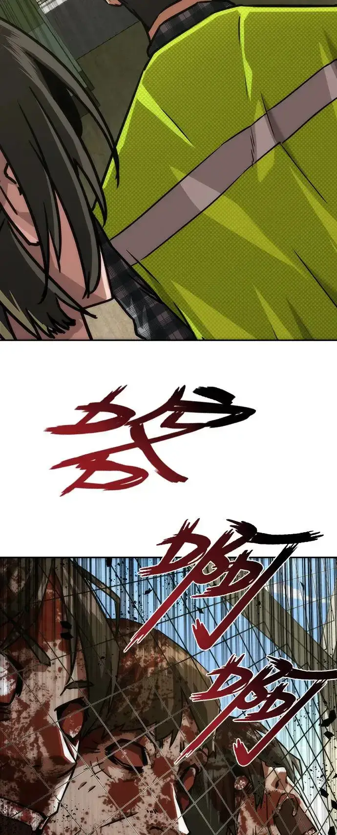 《丧尸默示录 82-08》第10话图36