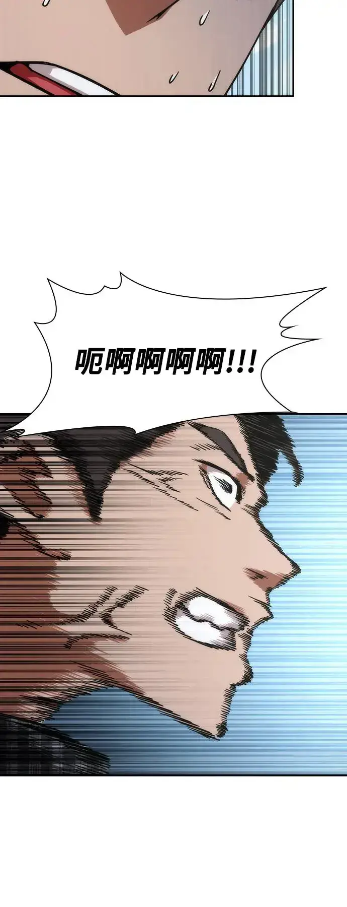 《丧尸默示录 82-08》第11话图70