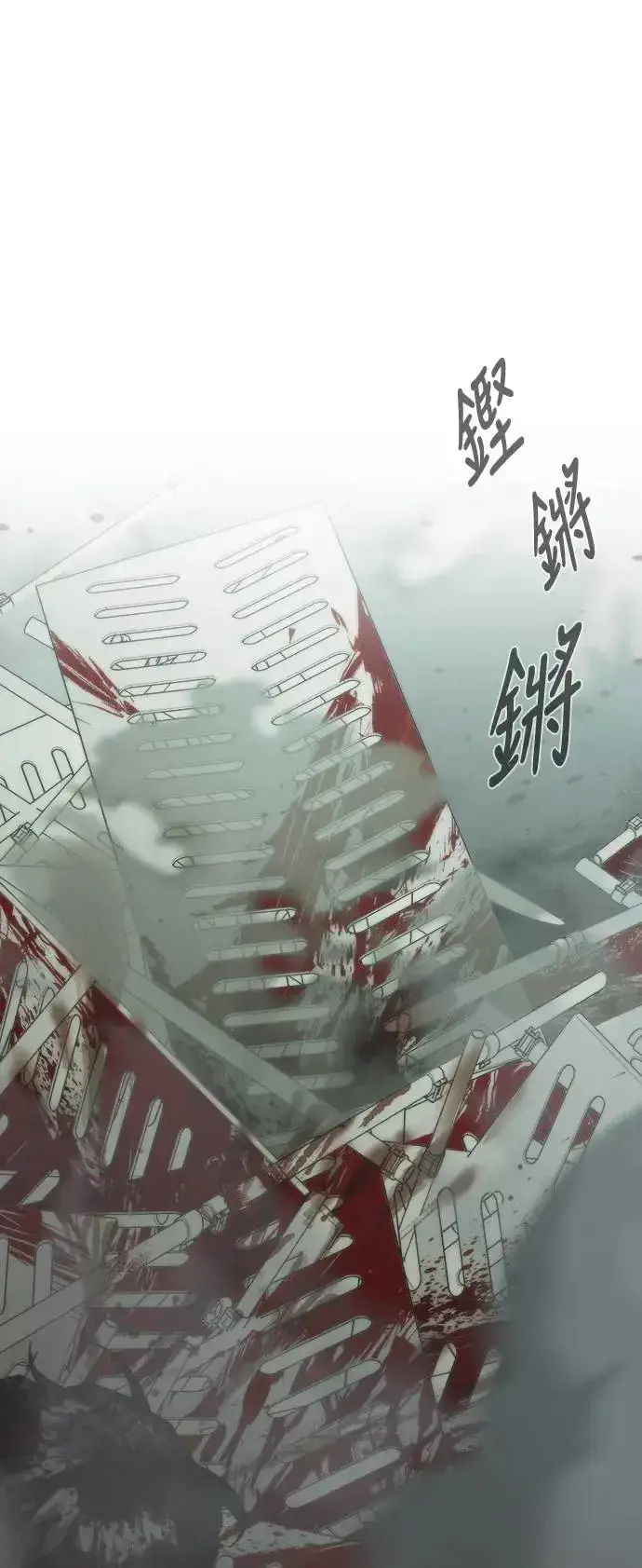 《丧尸默示录 82-08》第14话图22