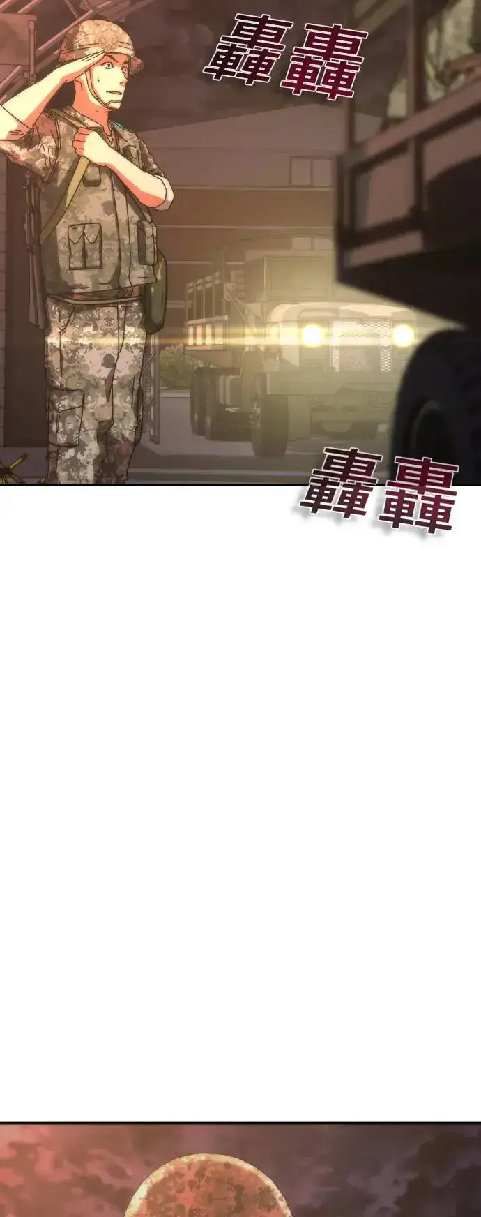 《丧尸默示录 82-08》第15话图17