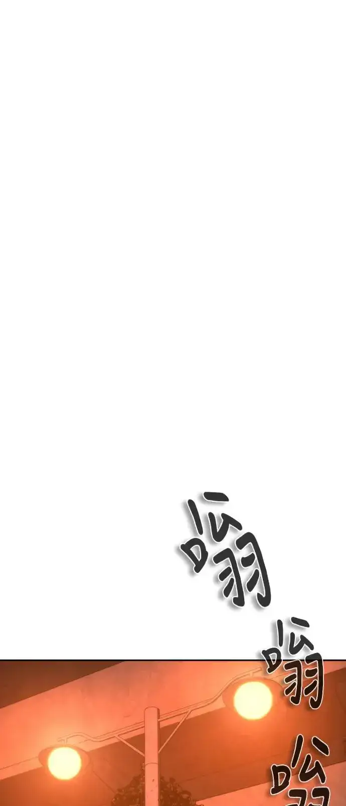 《丧尸默示录 82-08》第17话图37