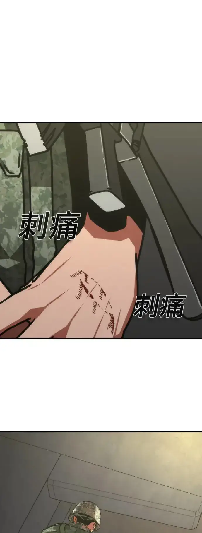 《丧尸默示录 82-08》第18话图111