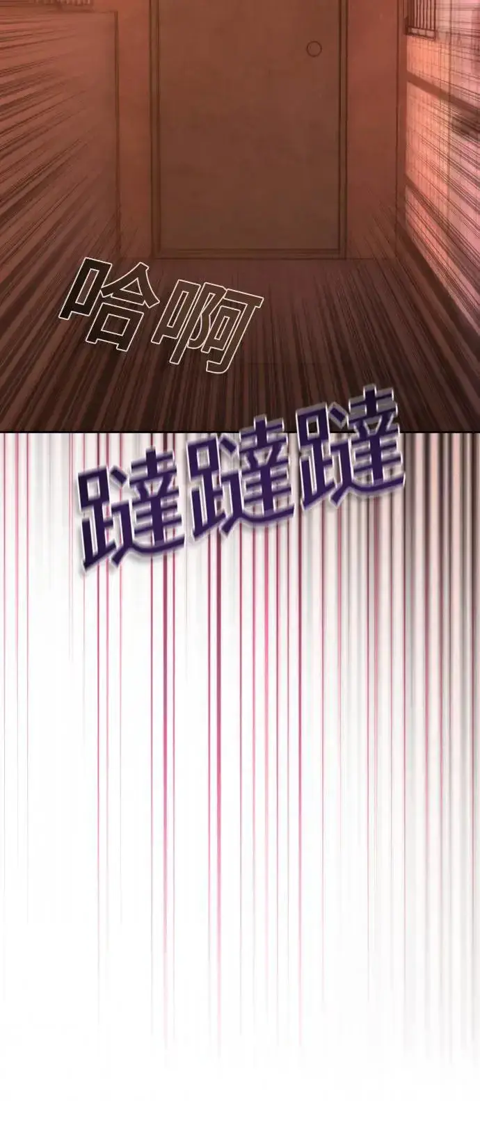 《丧尸默示录 82-08》第18话图75