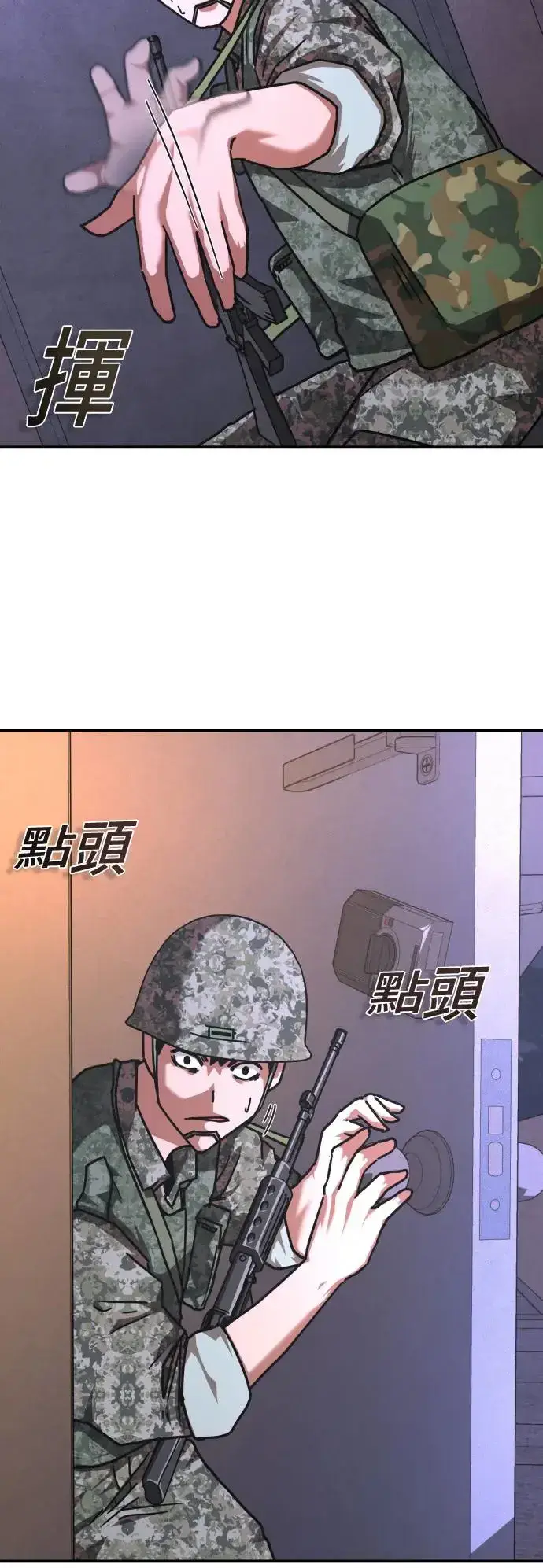 《丧尸默示录 82-08》第19话图108
