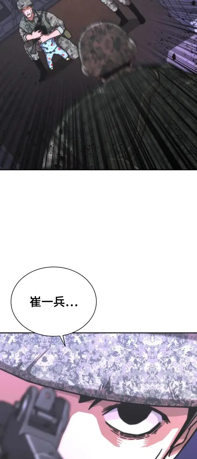 《丧尸默示录 82-08》第19话图60