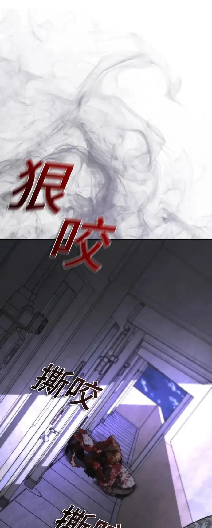 《丧尸默示录 82-08》第21话图108