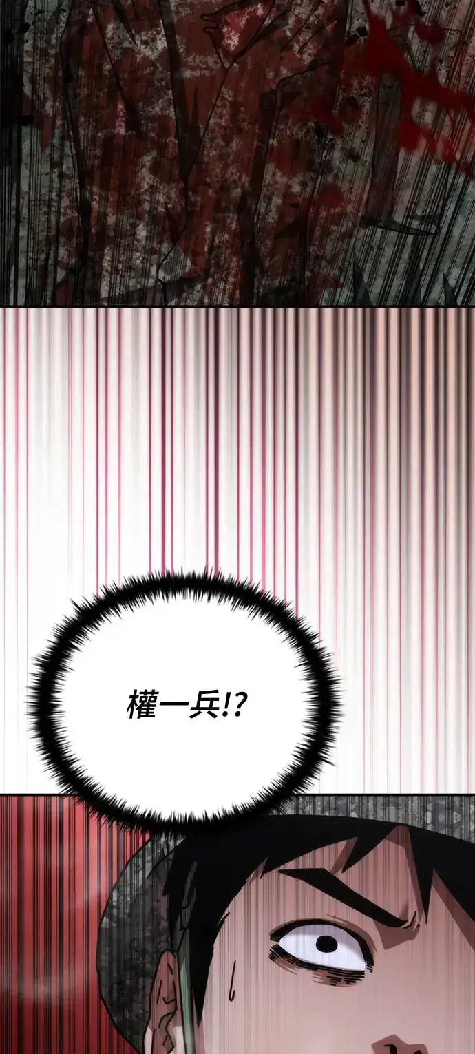 《丧尸默示录 82-08》第21话图89