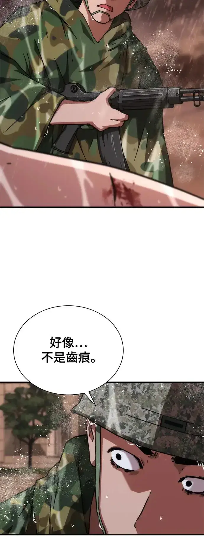《丧尸默示录 82-08》第24话图4