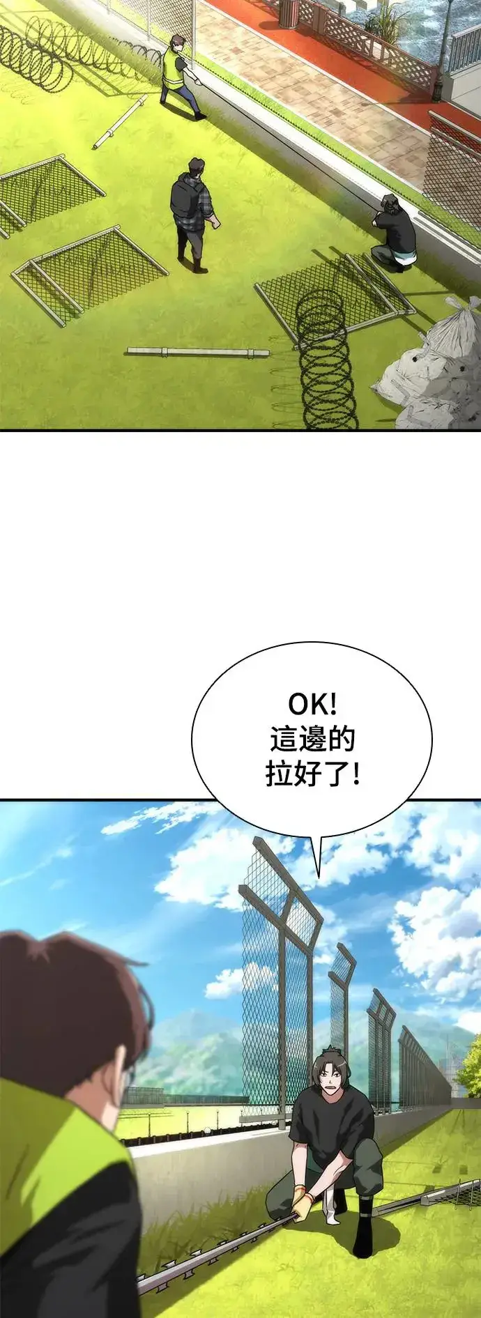《丧尸默示录 82-08》第25话图25