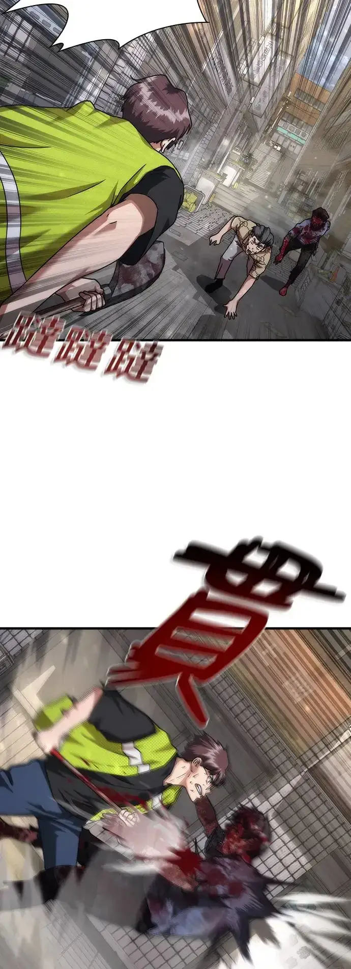 《丧尸默示录 82-08》第31话图42