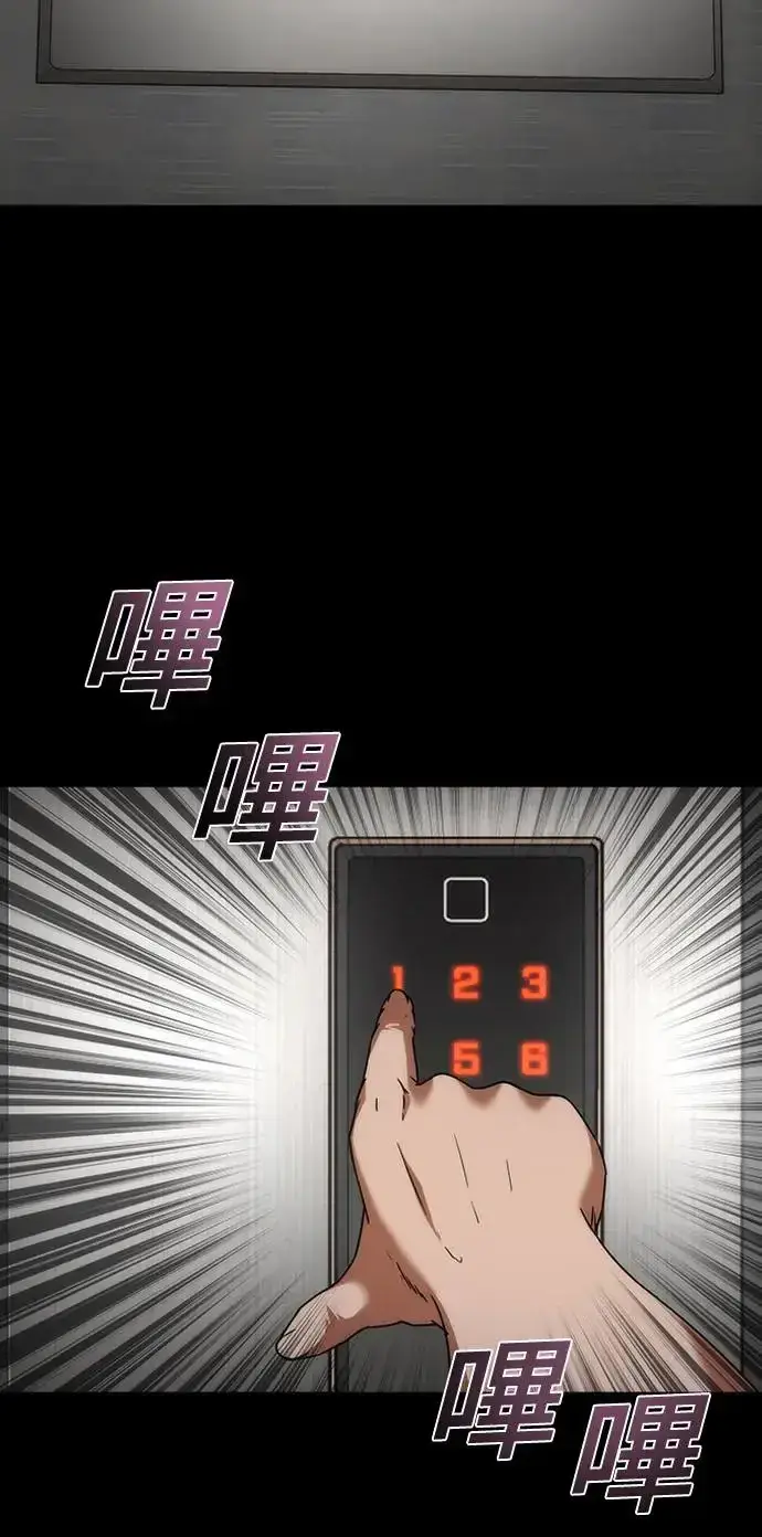 《丧尸默示录 82-08》第32话图18