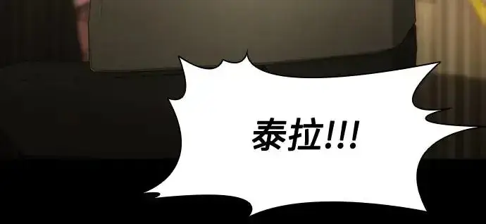 《丧尸默示录 82-08》第32话图57