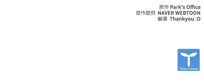 《丧尸默示录 82-08》第32话图88