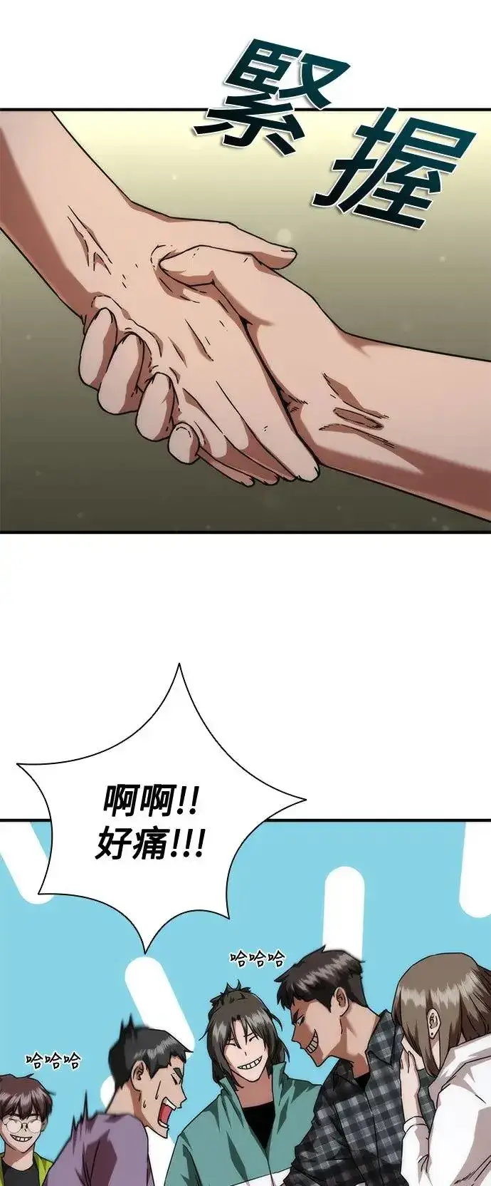 《丧尸默示录 82-08》第33话图25