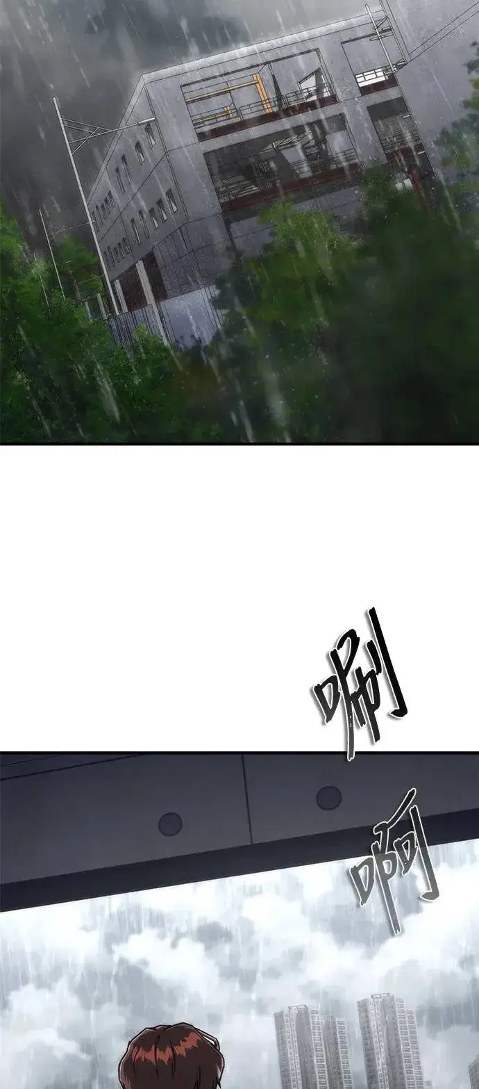 《丧尸默示录 82-08》第33话图29