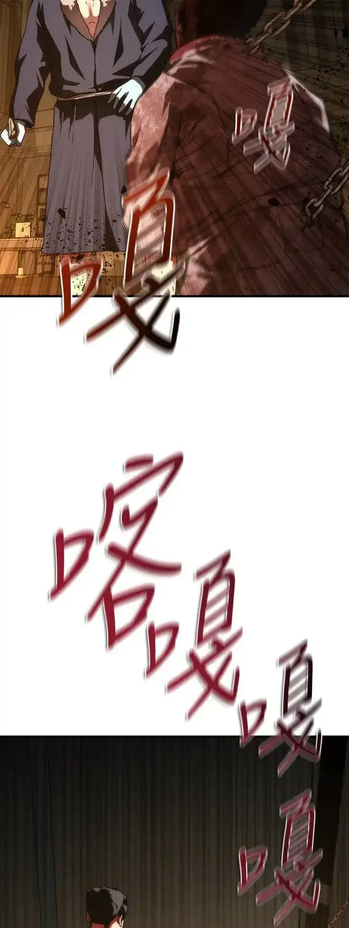 《丧尸默示录 82-08》第33话图56