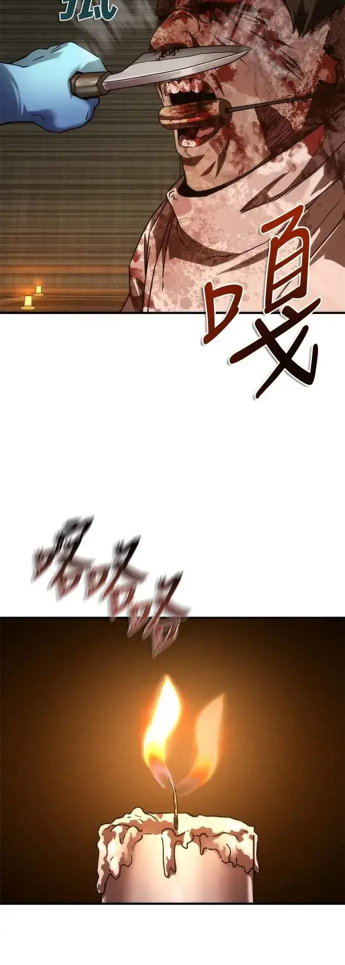 《丧尸默示录 82-08》第33话图60