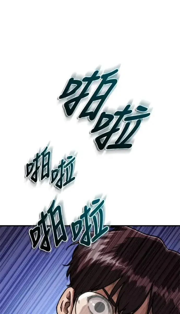 《丧尸默示录 82-08》第33话图72