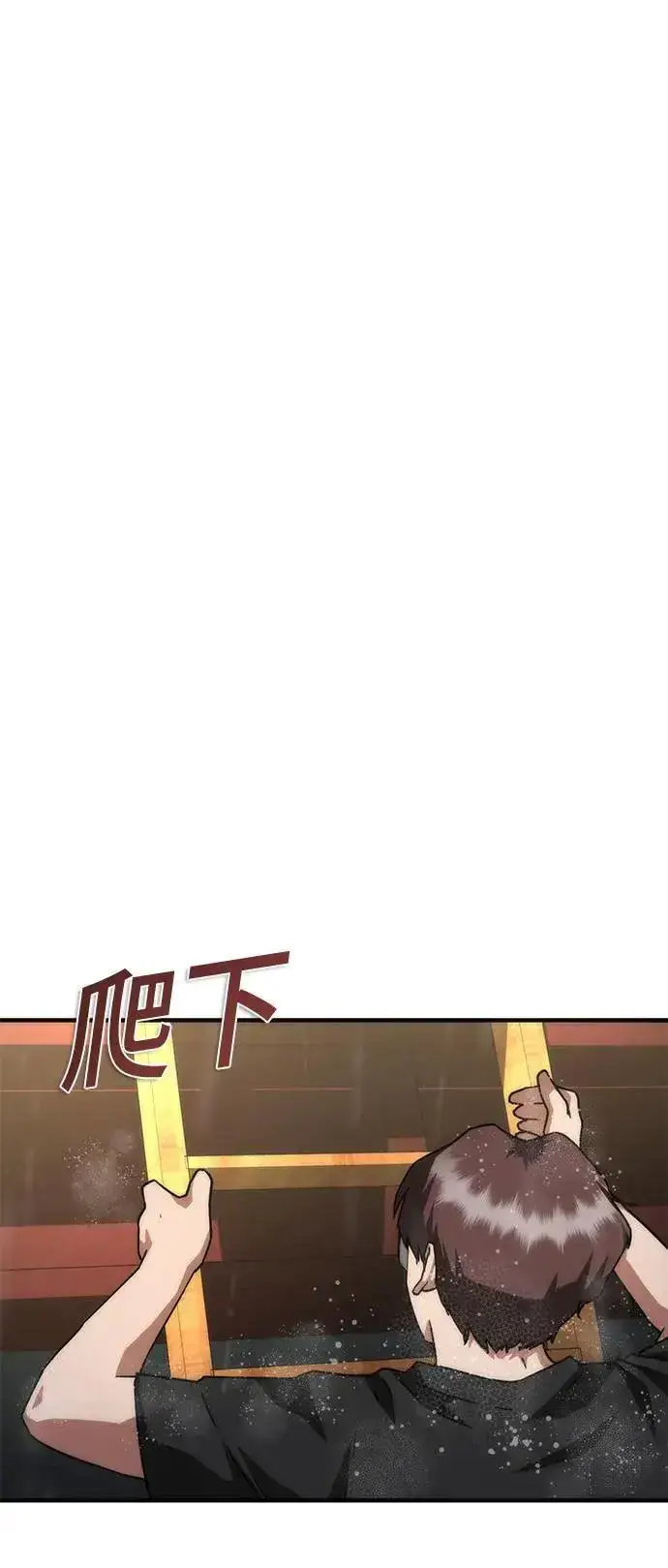 《丧尸默示录 82-08》第34话图18