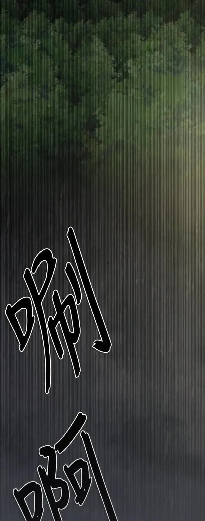 《丧尸默示录 82-08》第34话图44