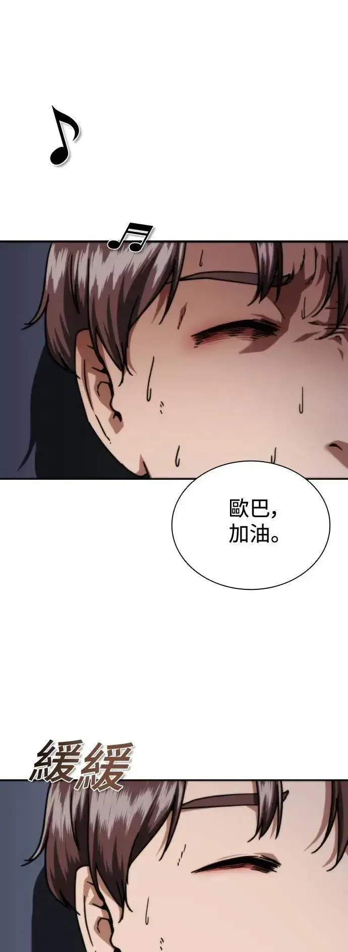《丧尸默示录 82-08》第34话图78