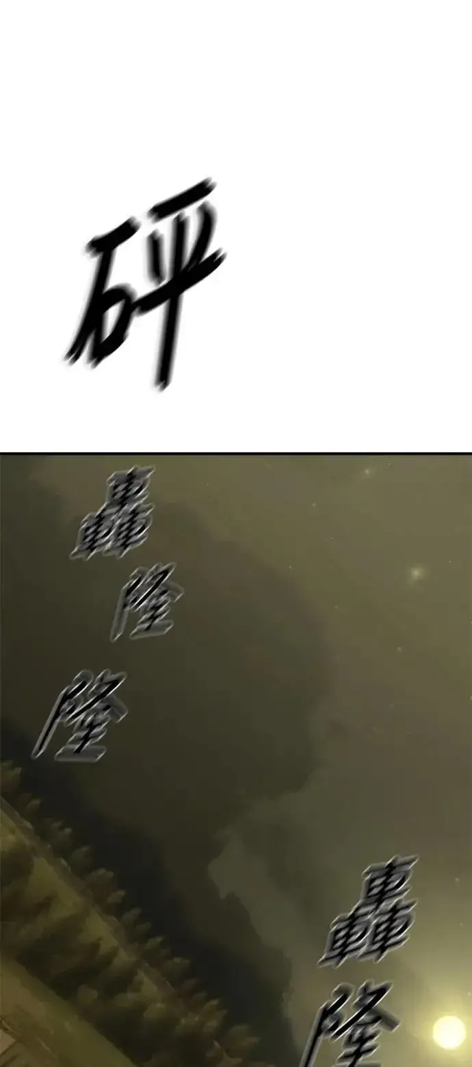 《丧尸默示录 82-08》第35话图36