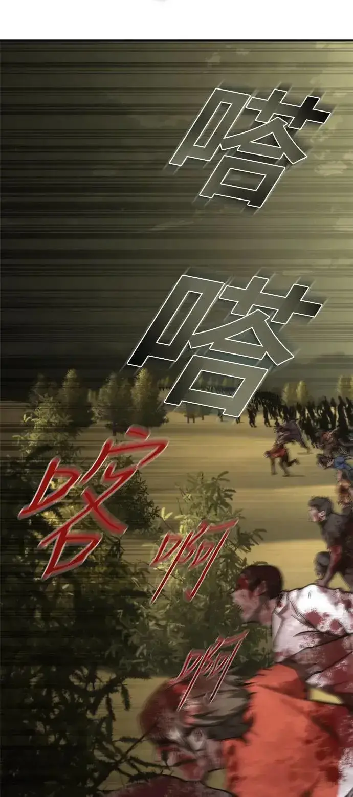 《丧尸默示录 82-08》第35话图38