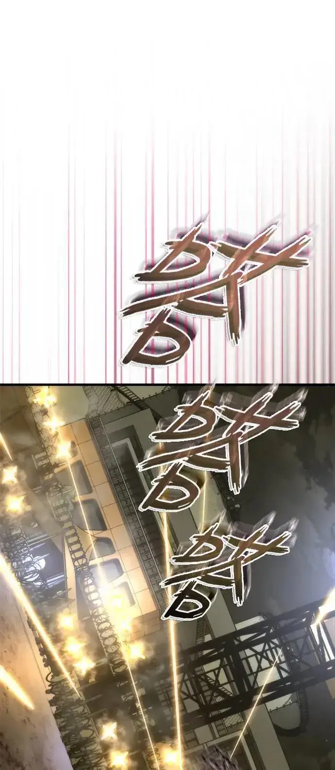 《丧尸默示录 82-08》第36话图26
