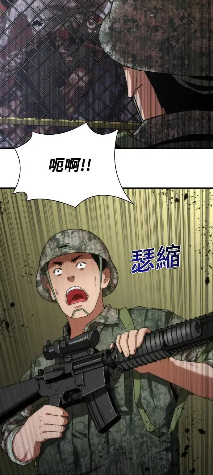 《丧尸默示录 82-08》第36话图56