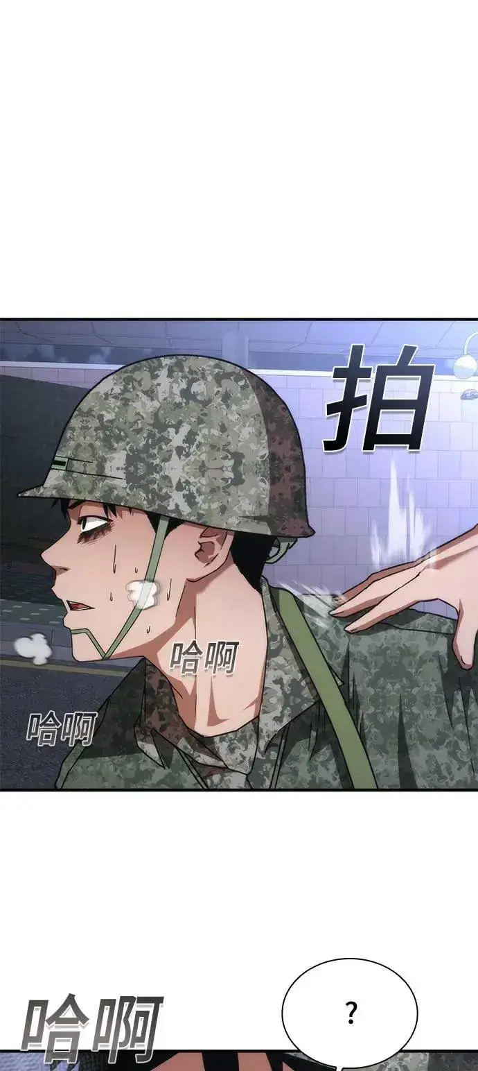 《丧尸默示录 82-08》第38话图101