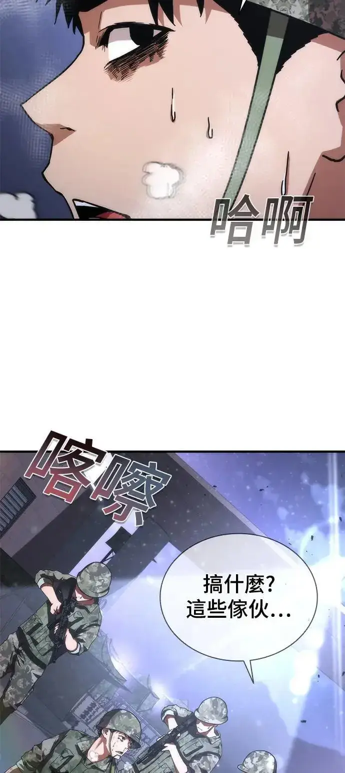 《丧尸默示录 82-08》第38话图102