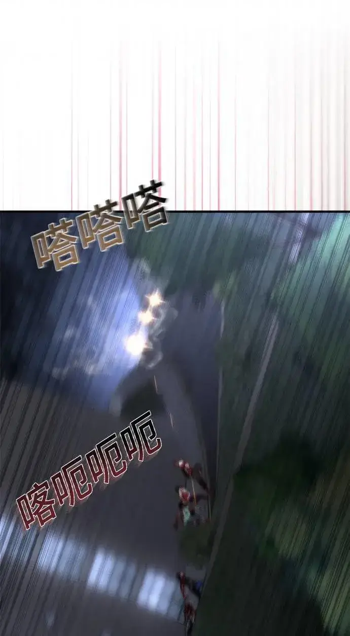 《丧尸默示录 82-08》第38话图16