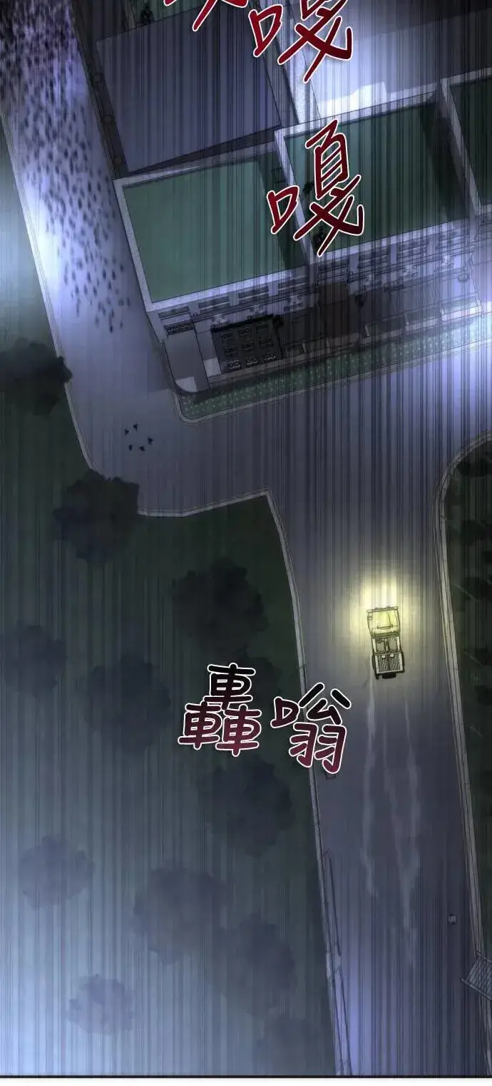 《丧尸默示录 82-08》第38话图26