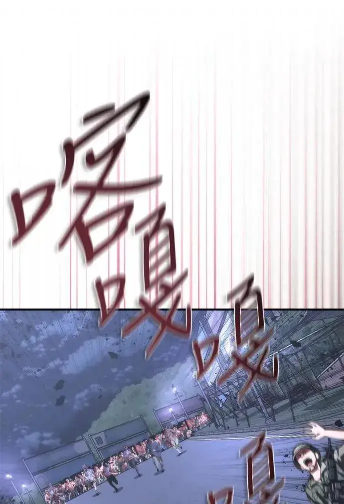 《丧尸默示录 82-08》第38话图88