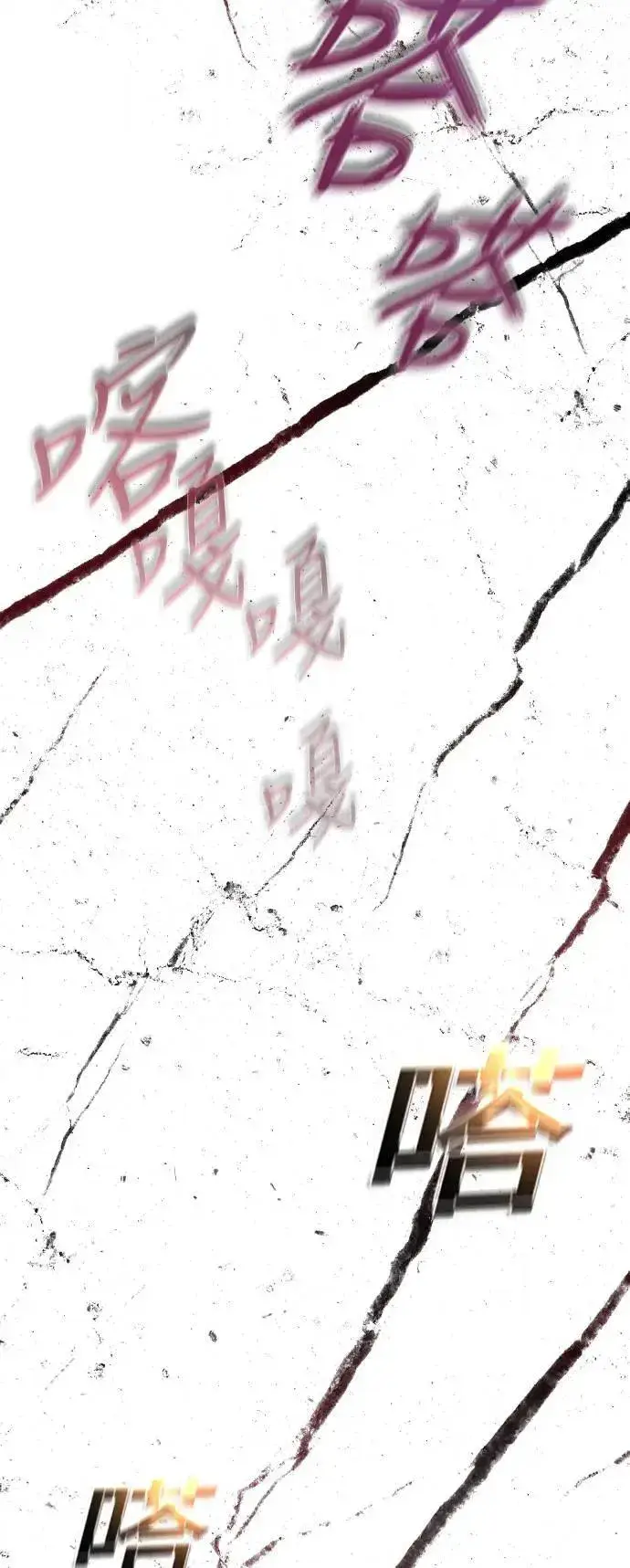 《丧尸默示录 82-08》第38话图95