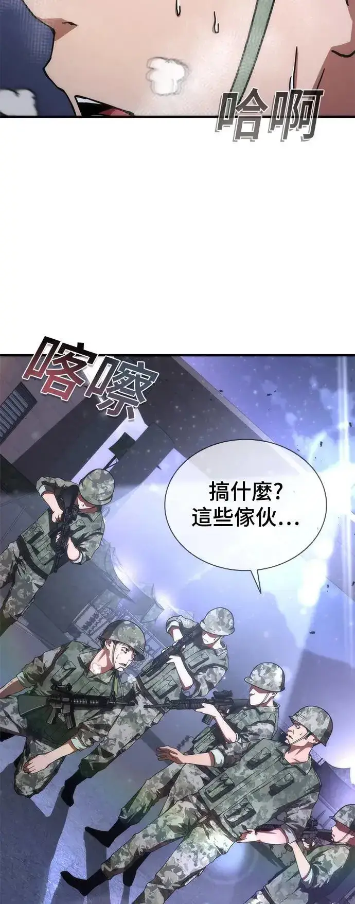 《丧尸默示录 82-08》第38话图98