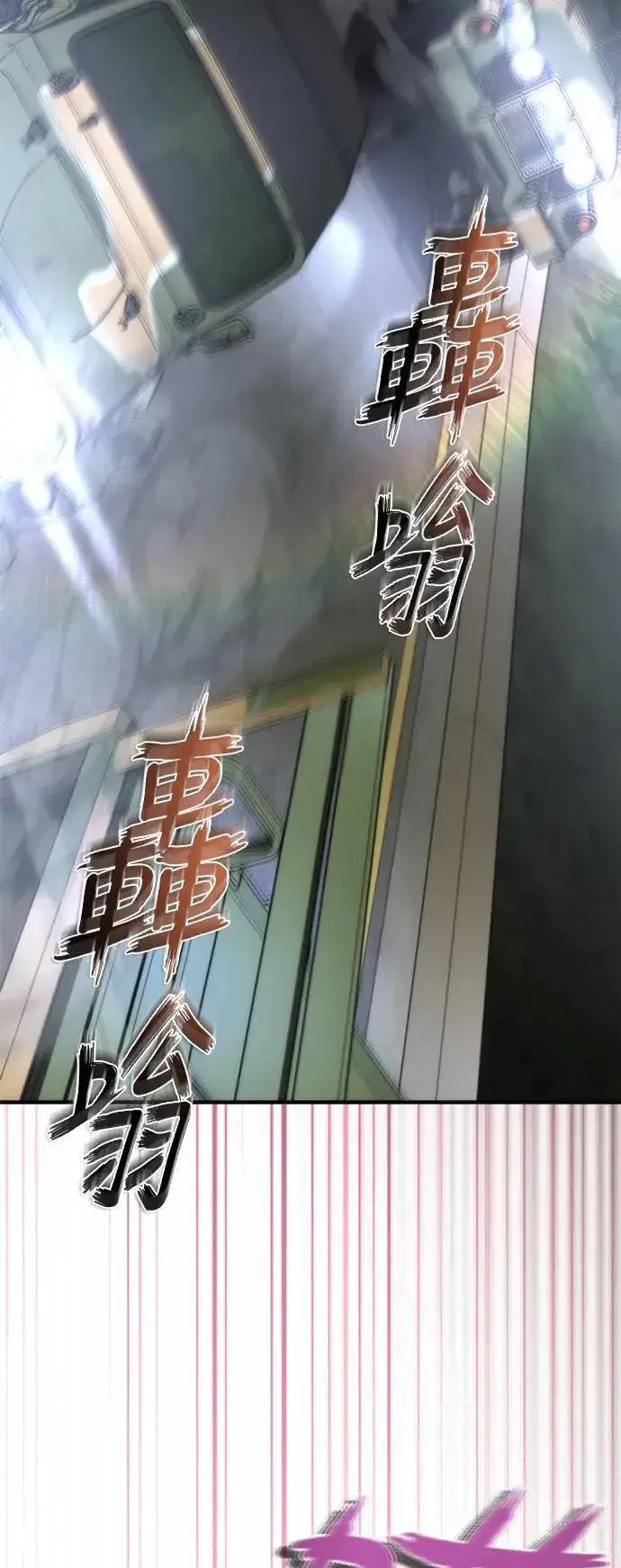 《丧尸默示录 82-08》第40话图2