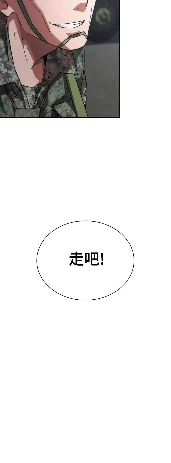 《丧尸默示录 82-08》第40话图56