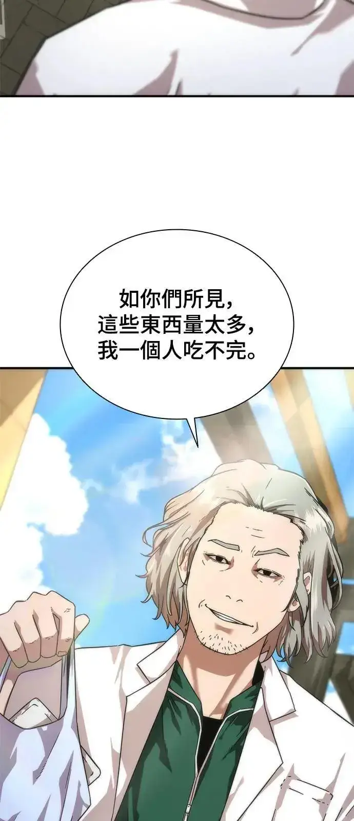 《丧尸默示录 82-08》第40话图74